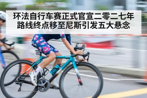 cyclist sprint finish